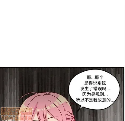 第63话 第45页