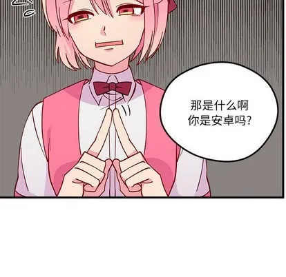 第63话 第46页