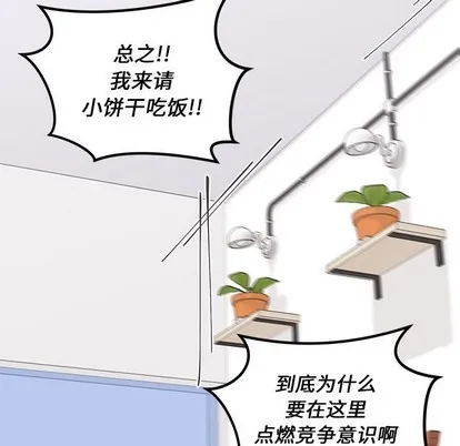 第63话 第48页