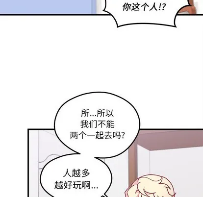 第63话 第49页