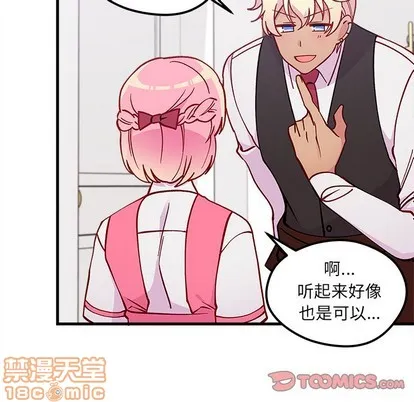 第63话 第50页