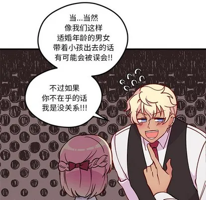 第63话 第51页