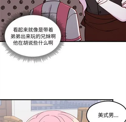 第63话 第52页