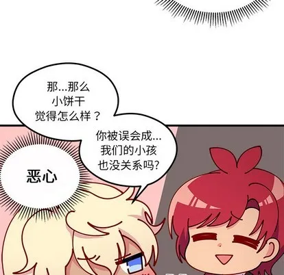 第63话 第54页