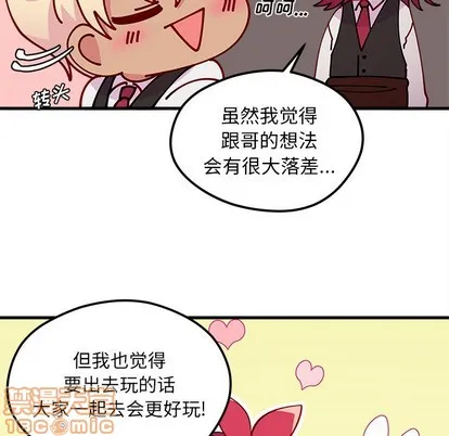 第63话 第55页