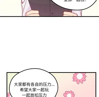 第63话 第57页