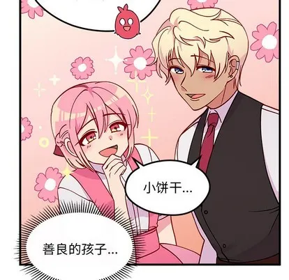 第63话 第58页
