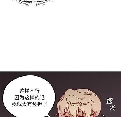 第63话 第59页