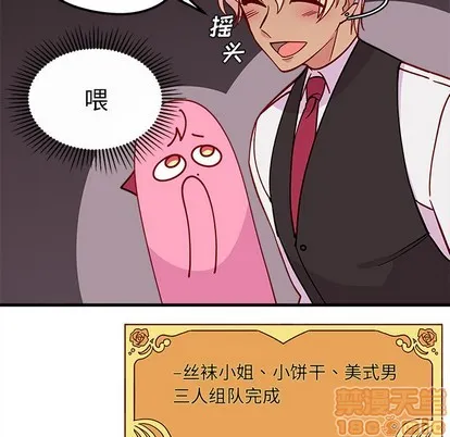 第63话 第60页