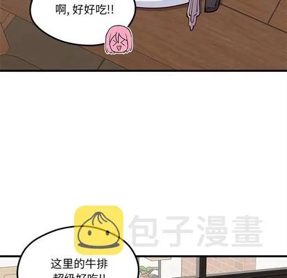 第63话 第64页