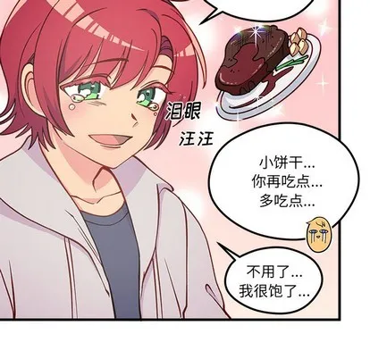 第63话 第67页