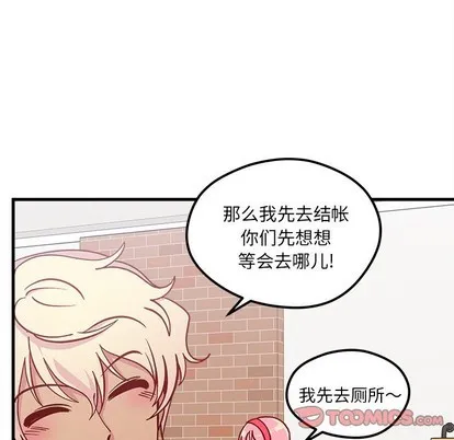 第63话 第68页