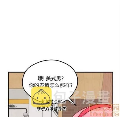 第63话 第75页