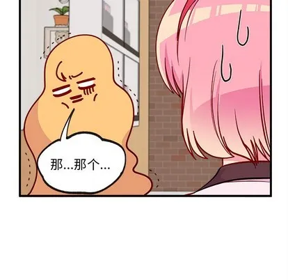 第63话 第76页