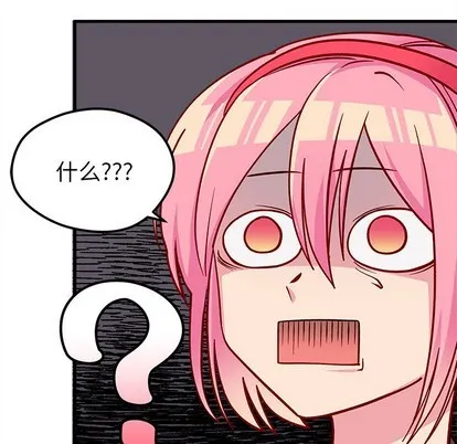 第63话 第79页