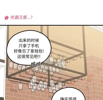 第63话 第81页