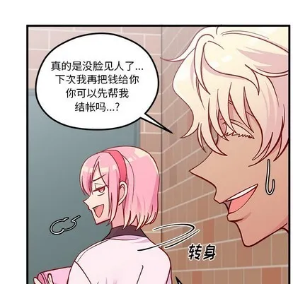 第63话 第83页