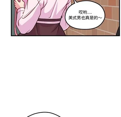 第63话 第84页