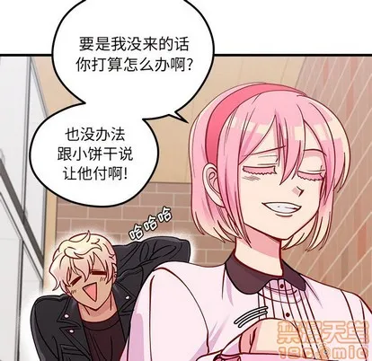 第63话 第85页
