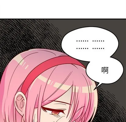 第63话 第88页