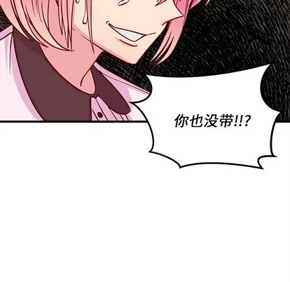 第63话 第89页