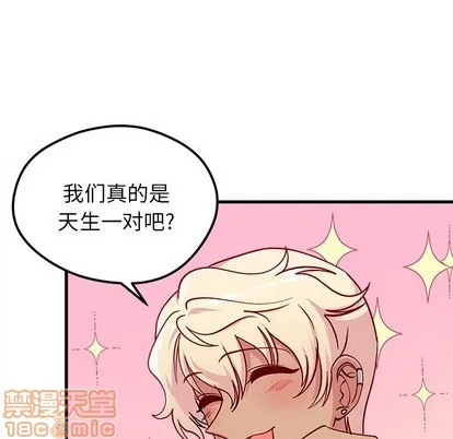 第63话 第90页