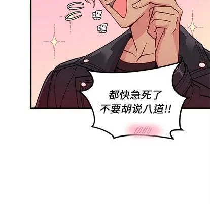 第63话 第91页