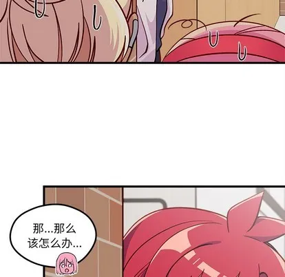 第63话 第93页
