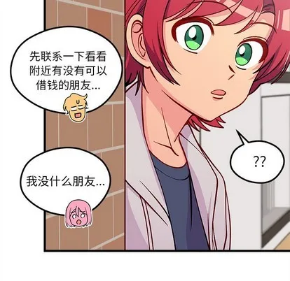 第63话 第94页