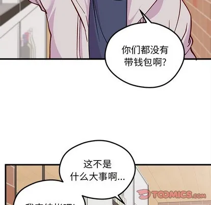 第63话 第98页