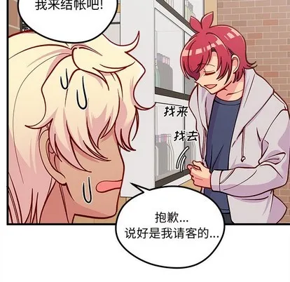 第63话 第99页