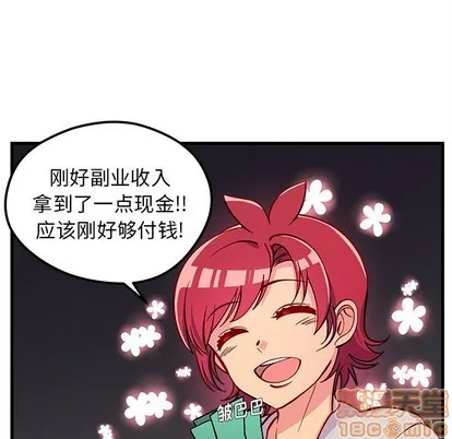 第63话 第100页