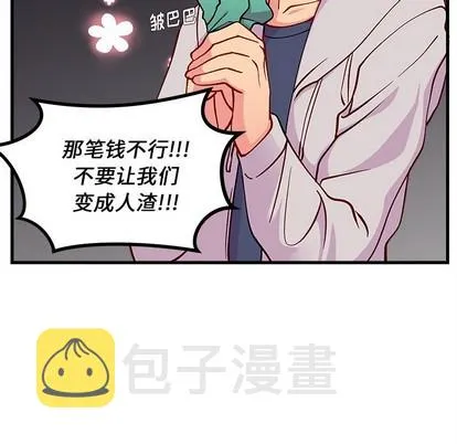 第63话 第101页