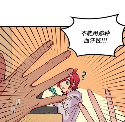 第63话 第102页