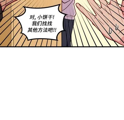 第63话 第103页