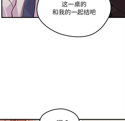 第63话 第107页
