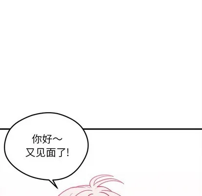 第63话 第109页