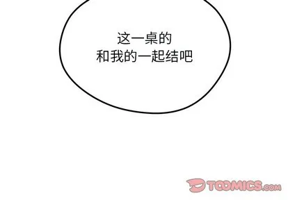 第64话 第2页