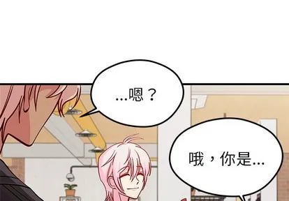 第64话 第3页