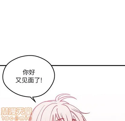 第64话 第5页