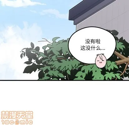 第64话 第10页