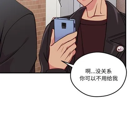第64话 第12页