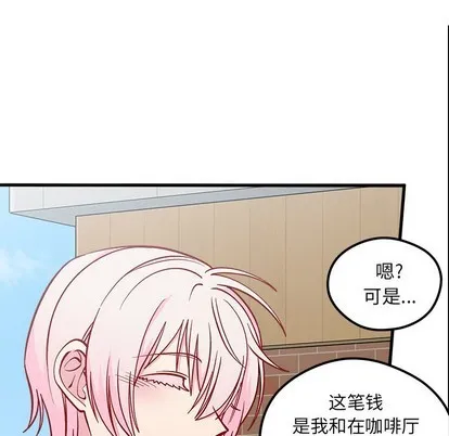第64话 第13页