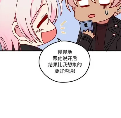 第64话 第16页