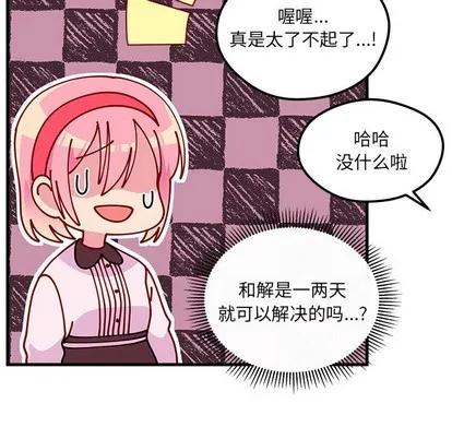 第64话 第18页