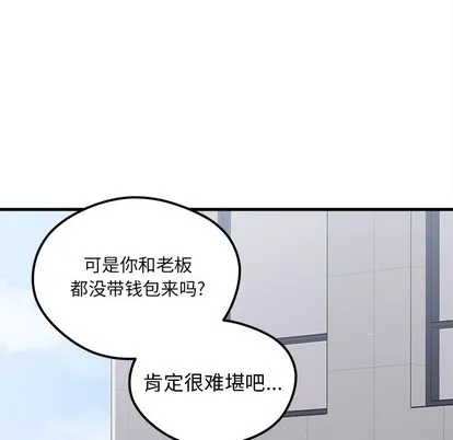 第64话 第19页