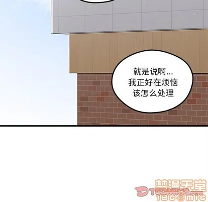 第64话 第20页