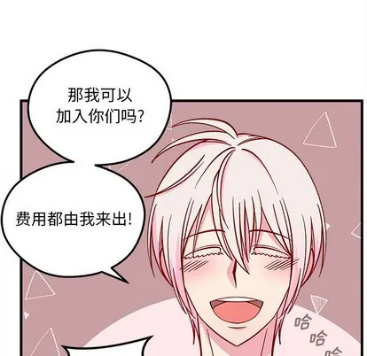 第64话 第21页