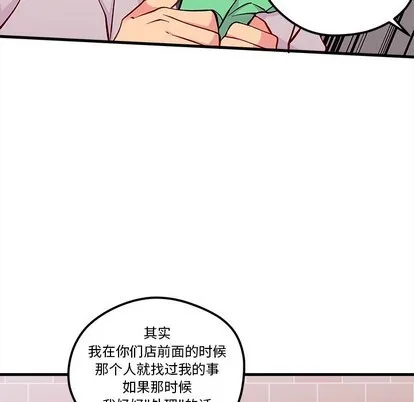 第64话 第24页