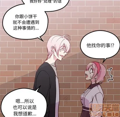 第64话 第25页